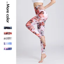 2018 New Floral Printed Women High Waist Yoga Pants Elastic Tight Legging Sport Women Fitness Clothes 
2018 New Floral Printed Women High Waist Yoga Pants Elastic Tight Legging Sport Women Fitness Clothes