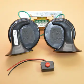 OEM 24V car horns electric horn siren dual tone horn snail horn ultra loud speaker waterproof relays for Passat Golf Jetta CC
OEM 24V car horns electric horn siren dual tone horn snail horn ultra loud speaker waterproof relays for Passat Golf Jetta CC