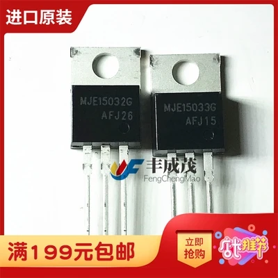 20PCS MJE15032G TO-220 MJE15032 TO220 15032 Audio amplifier tube New and original
20PCS MJE15032G TO-220 MJE15032 TO220 15032 Audio amplifier tube New and original