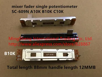 Original new 100% mixer fader single potentiometer SC-609N A10K B10K C10K total length 88mm handle length 12MMB (SWITCH)
Original new 100% mixer fader single potentiometer SC-609N A10K B10K C10K total length 88mm handle length 12MMB (SWITCH)