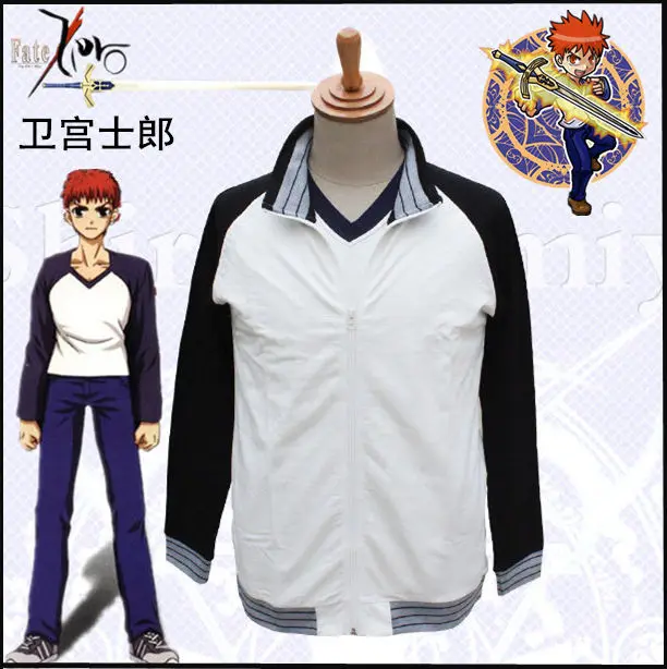 Anime Fate Stay Night Shirou Emiya Cosplay Costume Jacket Sportswear / T-shirt Daily Clothes
Anime Fate Stay Night Shirou Emiya Cosplay Costume Jacket Sportswear / T-shirt Daily Clothes