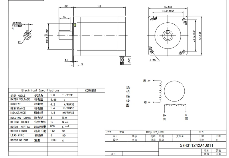 Ratio 101 self-lock High-Torque L112mm NEMA23 4.2A RV30 Turbine Worm Gearbox Geared Stepper Motor Decorating machine