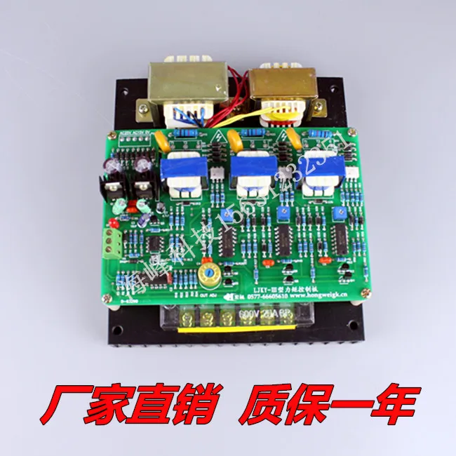Torque motor speed control board Control board Gravure machine winding speed control Gravure machine traction speed control
Torque motor speed control board Control board Gravure machine winding speed control Gravure machine traction speed control