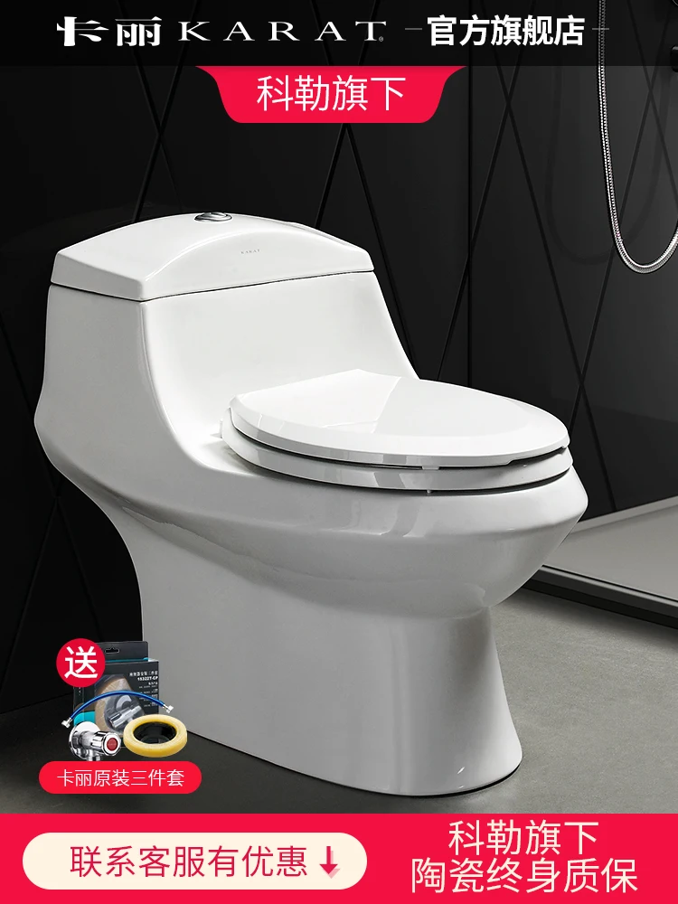 Conjoined Toilet Toilets, Stink Proof And Water-saving One Toilet, Silent Siphon Toilet.
Conjoined Toilet Toilets, Stink Proof And Water-saving One Toilet, Silent Siphon Toilet.