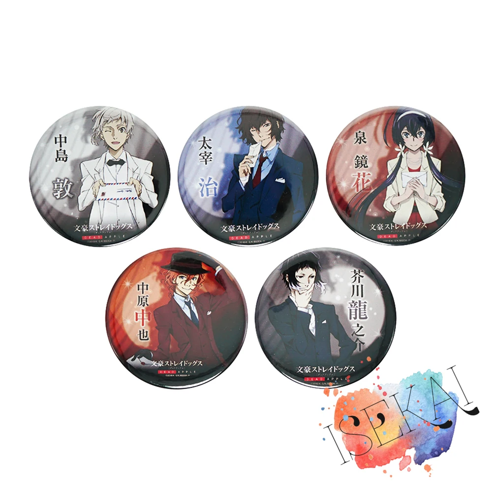 Bungo Stray Dogs Anime DEAD APPLE New Illustration Atsushi Nakajima Dazai Osamu Nakahara Chuya Badge Brooch Pins
Bungo Stray Dogs Anime DEAD APPLE New Illustration Atsushi Nakajima Dazai Osamu Nakahara Chuya Badge Brooch Pins