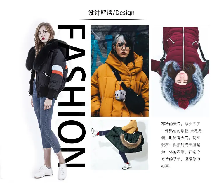 服装详情页--羽绒服狐狸毛_07