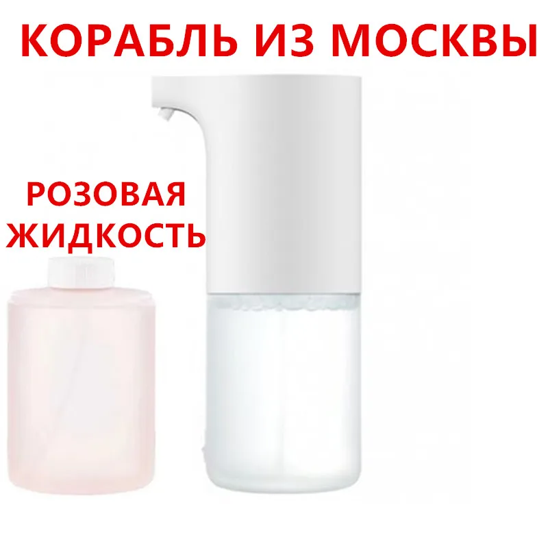 (Liquid Opitonal) Xiaomi Mijia automatic Induction Foaming Hand Washer Wash Automatic Soap 0.25s Infrared Sensor For Smart Homes
(Liquid Opitonal) Xiaomi Mijia automatic Induction Foaming Hand Washer Wash Automatic Soap 0.25s Infrared Sensor For Smart Homes