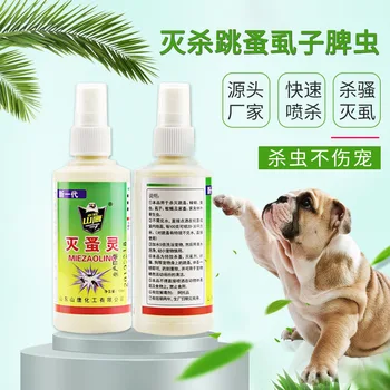 8pcs/lot 800ml Pet Flea Louse Insecticidal Ant Spray Shampoo Insecticidal Pest Control Dog Cat Supplies Stain Odor Removers
8pcs/lot 800ml Pet Flea Louse Insecticidal Ant Spray Shampoo Insecticidal Pest Control Dog Cat Supplies Stain Odor Removers