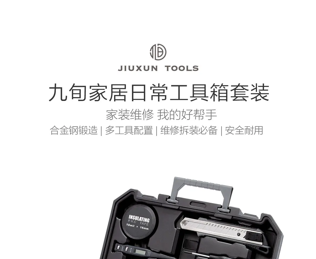 Xiaomi Jiuxun Tools Folding Knife