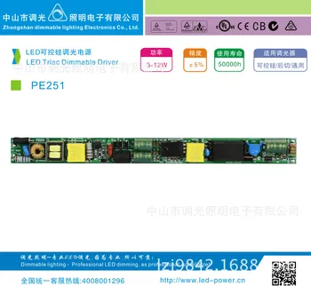 Kingneonlux LED fluorescent light source, LED thyristor power supply, LED T8 T10 constant current power supply
Kingneonlux LED fluorescent light source, LED thyristor power supply, LED T8 T10 constant current power supply