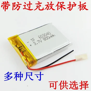 Brown GPS navigator 063040 603040 wireless Bluetooth speaker 3.7V lithium polymer battery 800mAh Rechargeable Li-ion Cell 
Brown GPS navigator 063040 603040 wireless Bluetooth speaker 3.7V lithium polymer battery 800mAh Rechargeable Li-ion Cell