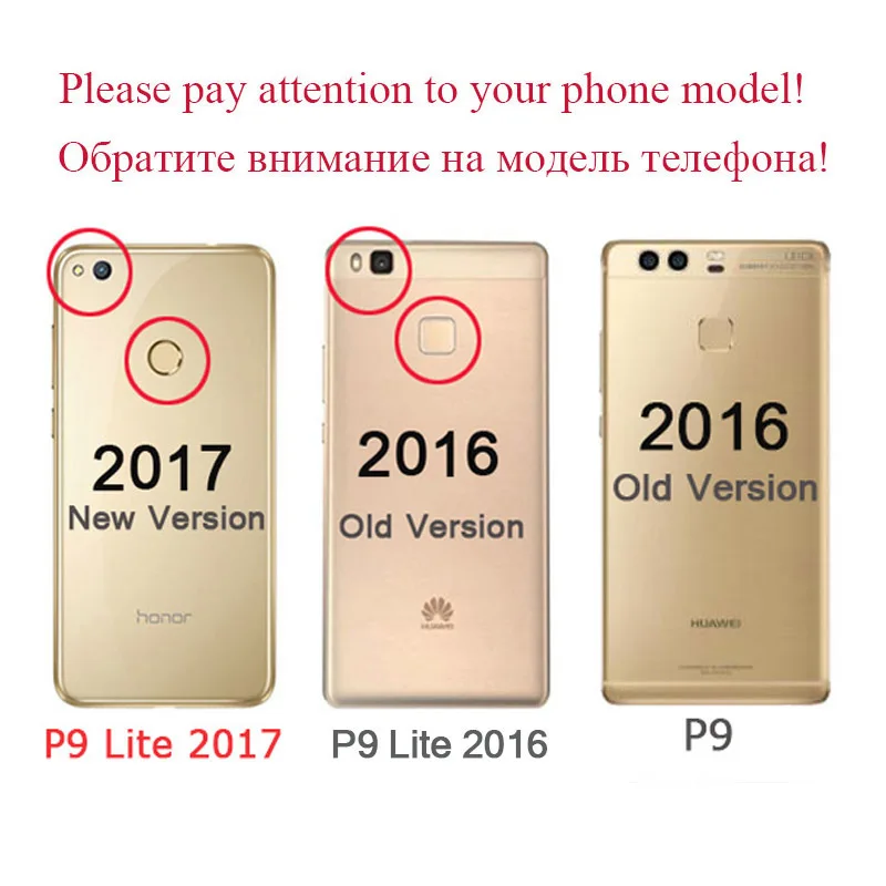 P9 LiteP9 Lite 201701