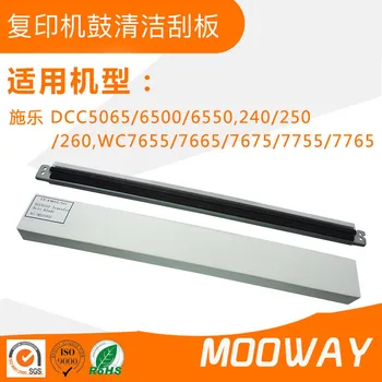 compatible blade for Xerox DCC5065 DCC240 250 700 photocopier transfer belt cleaning blade
compatible blade for Xerox DCC5065 DCC240 250 700 photocopier transfer belt cleaning blade