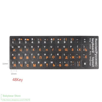 Russia Scrub Vinyl Protector Cover Keyboard Sticker 4Pcs/Lot 4 Color For Macbook Samsung Asus For 11.6 13.3 14.1 15.4 17.3
Russia Scrub Vinyl Protector Cover Keyboard Sticker 4Pcs/Lot 4 Color For Macbook Samsung Asus For 11.6 13.3 14.1 15.4 17.3