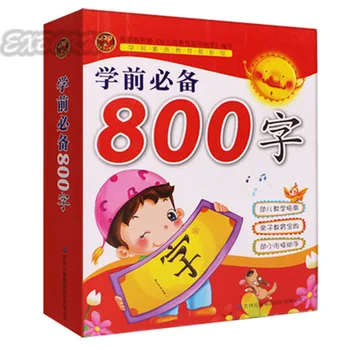 Chinese 800 characters book ,including pin yin ,English and picture for Chinese starter learners,Chinese book for kids
Chinese 800 characters book ,including pin yin ,English and picture for Chinese starter learners,Chinese book for kids
