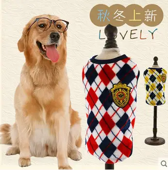 Spring Autumn Flannel Large Dog Vest Diamond Pet Shirt British Pet Clothes Husky Labrador Retriever Large Size Dog Pet XL~6XL
Spring Autumn Flannel Large Dog Vest Diamond Pet Shirt British Pet Clothes Husky Labrador Retriever Large Size Dog Pet XL~6XL