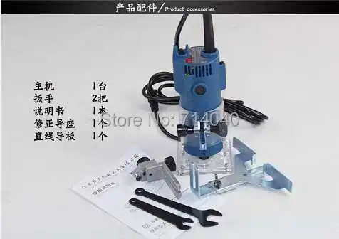350W carpenter DIY Electric wood trimmer, wood planer, wood router engraving machine
350W carpenter DIY Electric wood trimmer, wood planer, wood router engraving machine