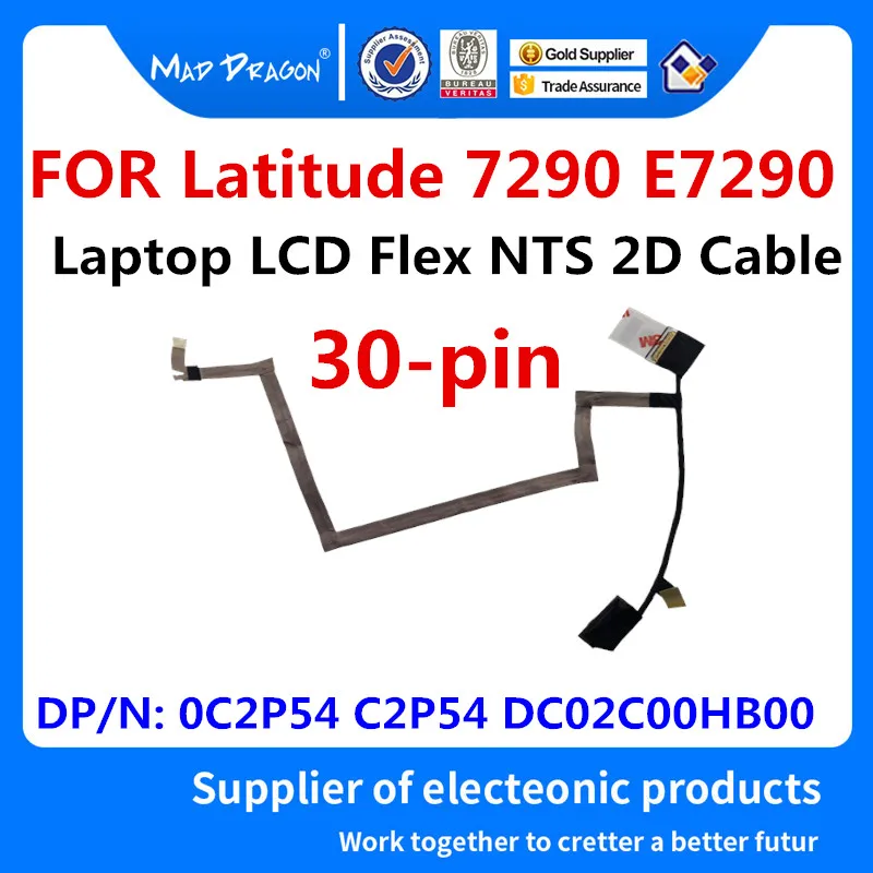 Новый ЖК-кабель MAD DRAGON NTS 2D для ноутбука Dell Latitude 7290 E7290 DAZ20 LCD EDP-DC02C00HB00 0C2P54 C2P54 30pin
Новый ЖК-кабель MAD DRAGON NTS 2D для ноутбука Dell Latitude 7290 E7290 DAZ20 LCD EDP-DC02C00HB00 0C2P54 C2P54 30pin