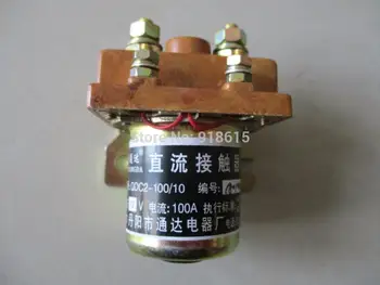 kipor KDE12STA3 DC contactor KM2V80 diesel engine parts KDE12EA3 generator parts