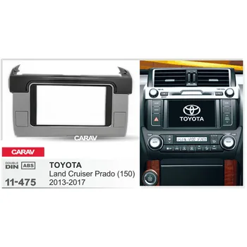 CARAV 11-475 Double Din Fascia For TOYOTA Land Cruiser Prado (150) Radio DVD Stereo Panel Dash Mounting Installation Trim
CARAV 11-475 Double Din Fascia For TOYOTA Land Cruiser Prado (150) Radio DVD Stereo Panel Dash Mounting Installation Trim
