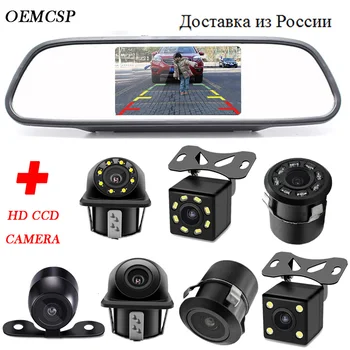 5 inch Car HD Rearview Mirror Monitor CCD Video Auto Parking Assistance LED Night Vision Reversing Rear View Camera Car-styling
5 inch Car HD Rearview Mirror Monitor CCD Video Auto Parking Assistance LED Night Vision Reversing Rear View Camera Car-styling