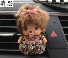 new pattern Kiki outlet Car outlet perfume Lady car decoration Meng Kiki Hanging Car Air Freshener Free shipping
new pattern Kiki outlet Car outlet perfume Lady car decoration Meng Kiki Hanging Car Air Freshener Free shipping