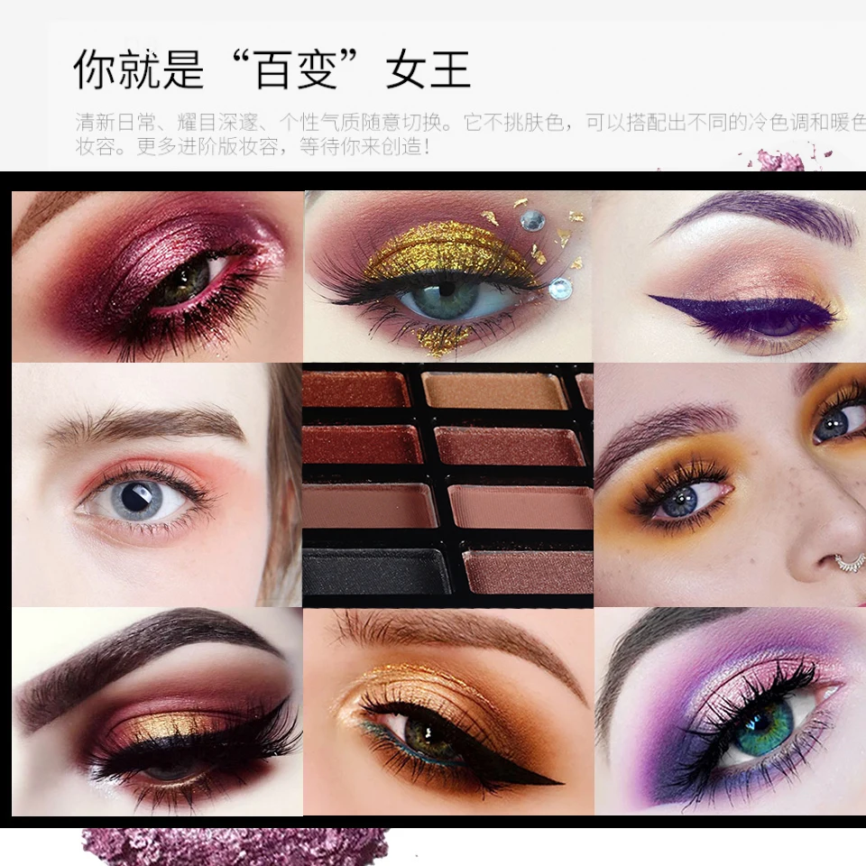 Eyeshadow Palette 16 Color Makeup Eye Shadow Shimmer Matte High Pigmented Long Lasting Make up Eye Shadow Cosmetics Eyes Makeup 
Eyeshadow Palette 16 Color Makeup Eye Shadow Shimmer Matte High Pigmented Long Lasting Make up Eye Shadow Cosmetics Eyes Makeup