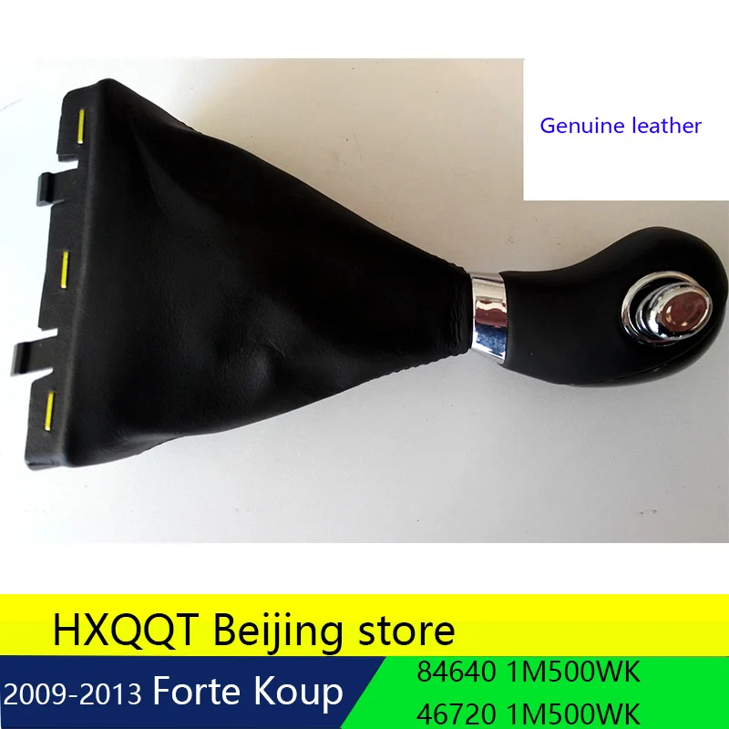 new 2pcs Gear Shift Knob Leather Boot AT 846401M500WK For KIA Forte Koup 2009 2013 Gea shift lever handball dust cover
new 2pcs Gear Shift Knob Leather Boot AT 846401M500WK For KIA Forte Koup 2009 2013 Gea shift lever handball dust cover