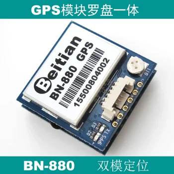 GLONASS Dual Mode GPS Module APM PIX4 Unmanned Aerial Vehicle GPS Flight Control Electronic Compass 5883 BN-880
GLONASS Dual Mode GPS Module APM PIX4 Unmanned Aerial Vehicle GPS Flight Control Electronic Compass 5883 BN-880