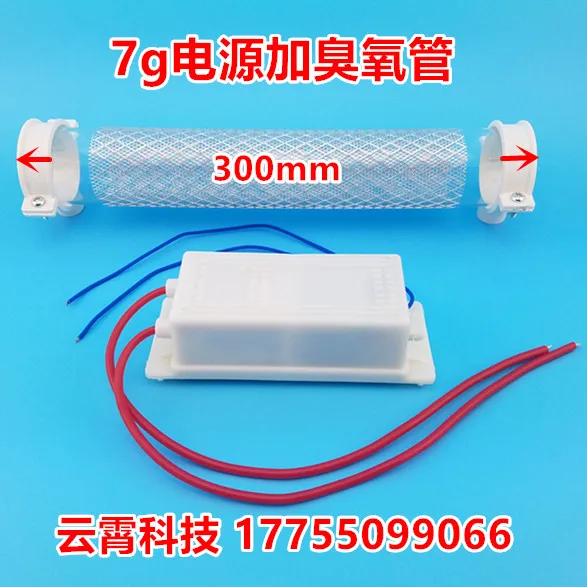 Ozone Generator Accessories 7g Ozone Tube Quartz Tube Ozone Generator and Ozone Power Supply
Ozone Generator Accessories 7g Ozone Tube Quartz Tube Ozone Generator and Ozone Power Supply