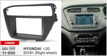 CARAV 11-800 Top Quality Radio Fascia for HYUNDAI i-20 2018+ (Right wheel) Stereo Fascia Dash CD Trim Installation Kit
CARAV 11-800 Top Quality Radio Fascia for HYUNDAI i-20 2018+ (Right wheel) Stereo Fascia Dash CD Trim Installation Kit