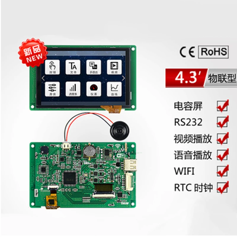 4.3-inch Serial Screen IoT Capacitive Touch Screen 480*272 Configuration / Video / Lua Script / WIFI
4.3-inch Serial Screen IoT Capacitive Touch Screen 480*272 Configuration / Video / Lua Script / WIFI