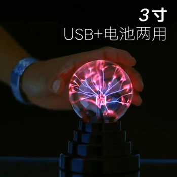 3" USB Plasma Ball electrostatic Sphere Light Magic Crystal Lamp ball Desktop Globe Laptop Lightning Light Lamp Christmas Party
3" USB Plasma Ball electrostatic Sphere Light Magic Crystal Lamp ball Desktop Globe Laptop Lightning Light Lamp Christmas Party