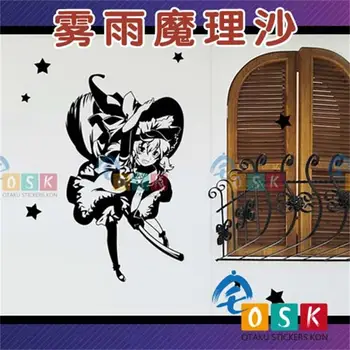 Fog Rain Marisa Wall Stickers Oriental Project Animation cartoon cartoon surrounding glass car stickers
Fog Rain Marisa Wall Stickers Oriental Project Animation cartoon cartoon surrounding glass car stickers