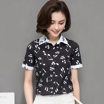 Fashion Printed Lady White Summer Blouses Plus Size S-4XL Short Sleeve Patchwork Happy Wear Women Casual Shirts
Fashion Printed Lady White Summer Blouses Plus Size S-4XL Short Sleeve Patchwork Happy Wear Women Casual Shirts