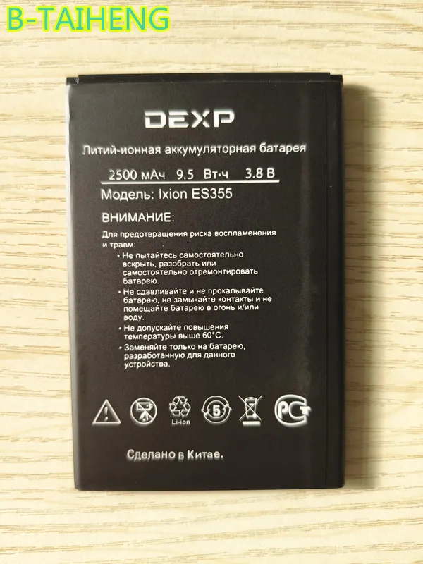 B-TAIHENG 100% NEW 2500mAh Ixion ES355 Replacement Battery For DEXP Ixion ES355 Cellphone Mobile Phone Battery
B-TAIHENG 100% NEW 2500mAh Ixion ES355 Replacement Battery For DEXP Ixion ES355 Cellphone Mobile Phone Battery