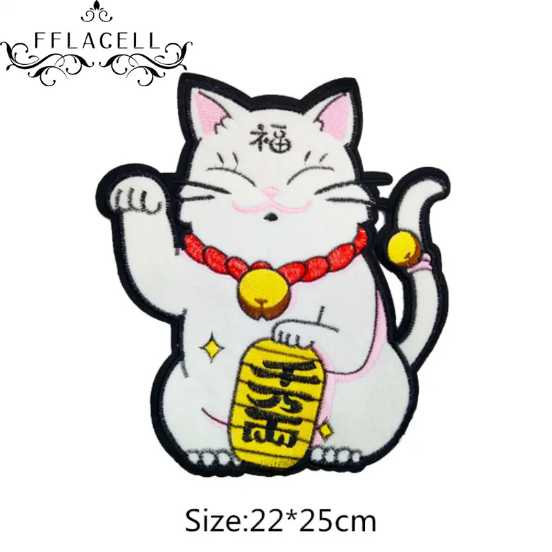 FFLACELL Lucky Fortune Cat Sew On Patches Embroidered Clothes Patch For Clothing Clothes Stickers Garment Apparel Accessories
FFLACELL Lucky Fortune Cat Sew On Patches Embroidered Clothes Patch For Clothing Clothes Stickers Garment Apparel Accessories