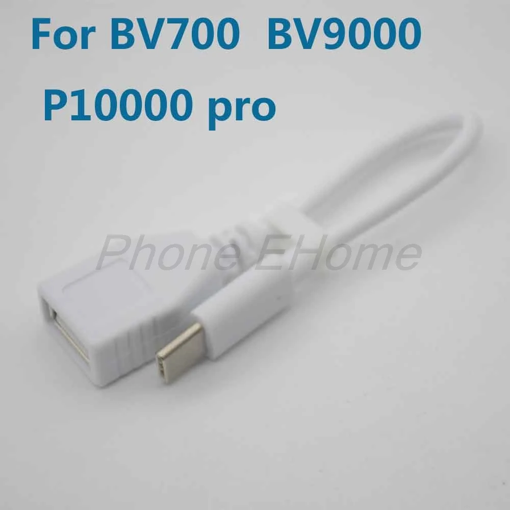 For Blackview BV7000 / Pro Type-C Port OTG Date Cable Type-C Connector OTG Adapter For BV9000 for P10000 pro
For Blackview BV7000 / Pro Type-C Port OTG Date Cable Type-C Connector OTG Adapter For BV9000 for P10000 pro