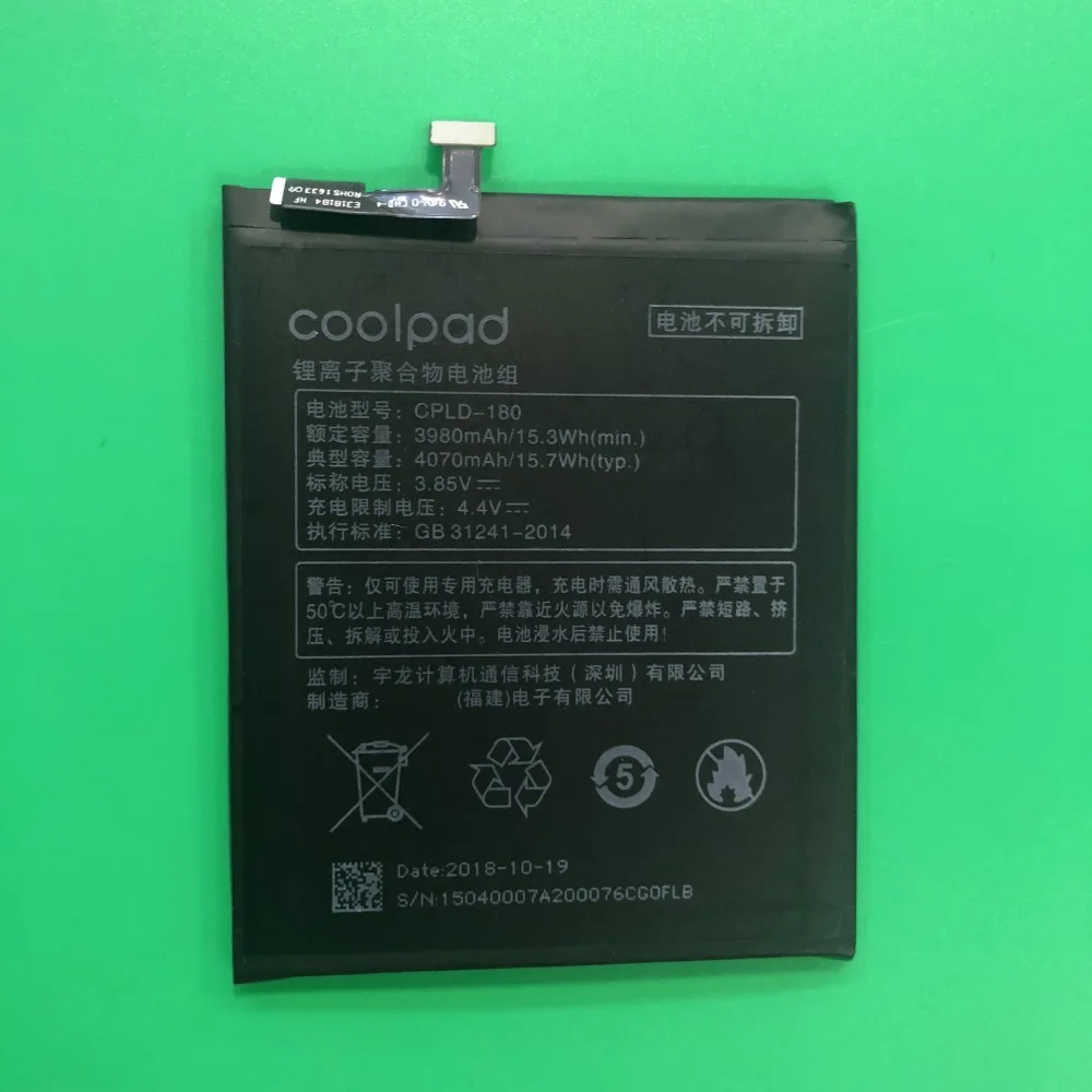 CPLD 180 Аккумулятор для Coolpad LeEco Cool Changer S1 C105 8 литий полимерные аккумуляторы