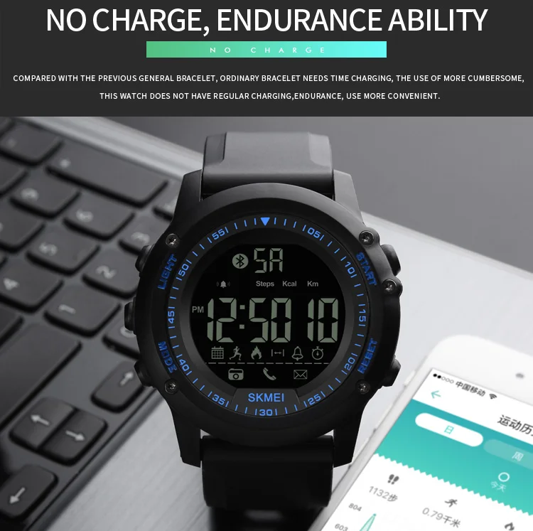 skmei watch 1321