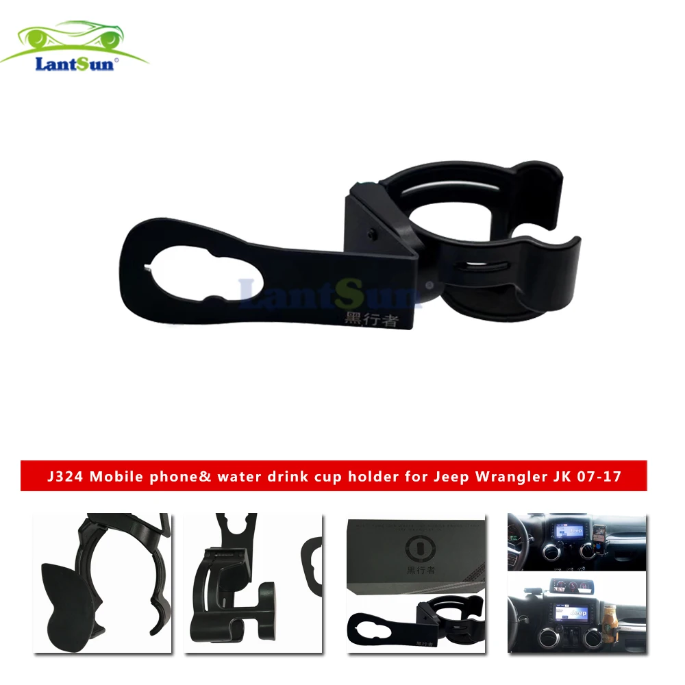 Mobile Phone GPS Cell Mount Interphone Holder Mount Walkie-Talkie Stand for Wrangler jk 2007-2017 (Phone Holder) J324
Mobile Phone GPS Cell Mount Interphone Holder Mount Walkie-Talkie Stand for Wrangler jk 2007-2017 (Phone Holder) J324