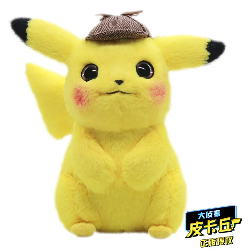 2019 Movie & TV Anime Original Detective Pikachu Plush Toy High Quality Cute Toys Children Gift For Children
2019 Movie & TV Anime Original Detective Pikachu Plush Toy High Quality Cute Toys Children Gift For Children