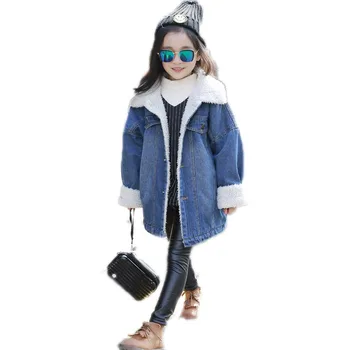 Single-breasted Winter Girls Jacket Thicken Fleece Girls Denim Jackets Long Warmg Kids Coats Cotton Boys Jeans Outwear For Girl
Single-breasted Winter Girls Jacket Thicken Fleece Girls Denim Jackets Long Warmg Kids Coats Cotton Boys Jeans Outwear For Girl