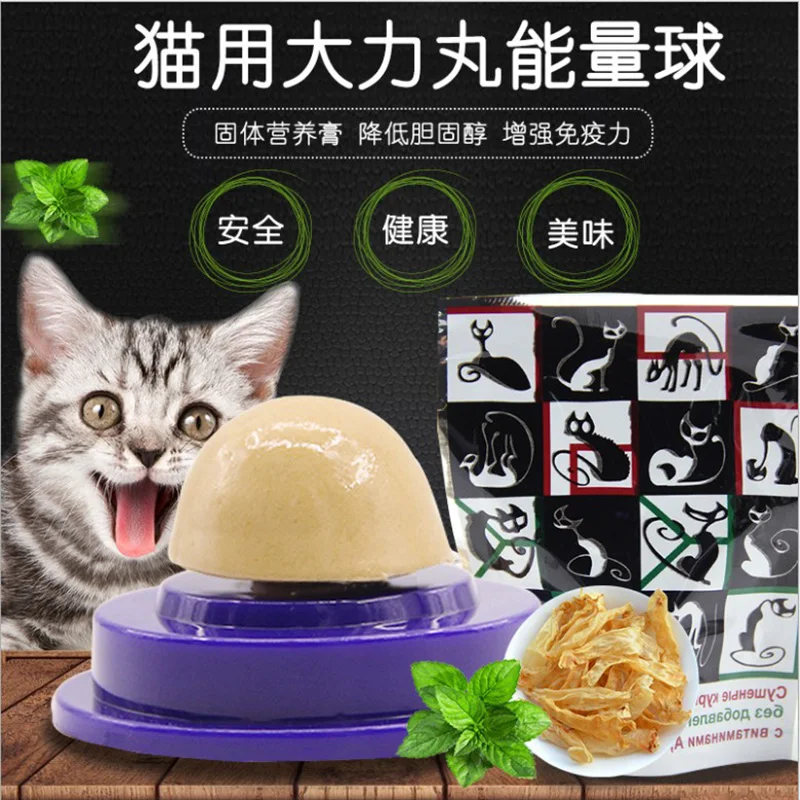 Healthy Cat Snacks Catnip Candy Sugar Licking Solid Nutrition Gel Energy Ball Kitten Cats Pet Food Help Digestion
Healthy Cat Snacks Catnip Candy Sugar Licking Solid Nutrition Gel Energy Ball Kitten Cats Pet Food Help Digestion