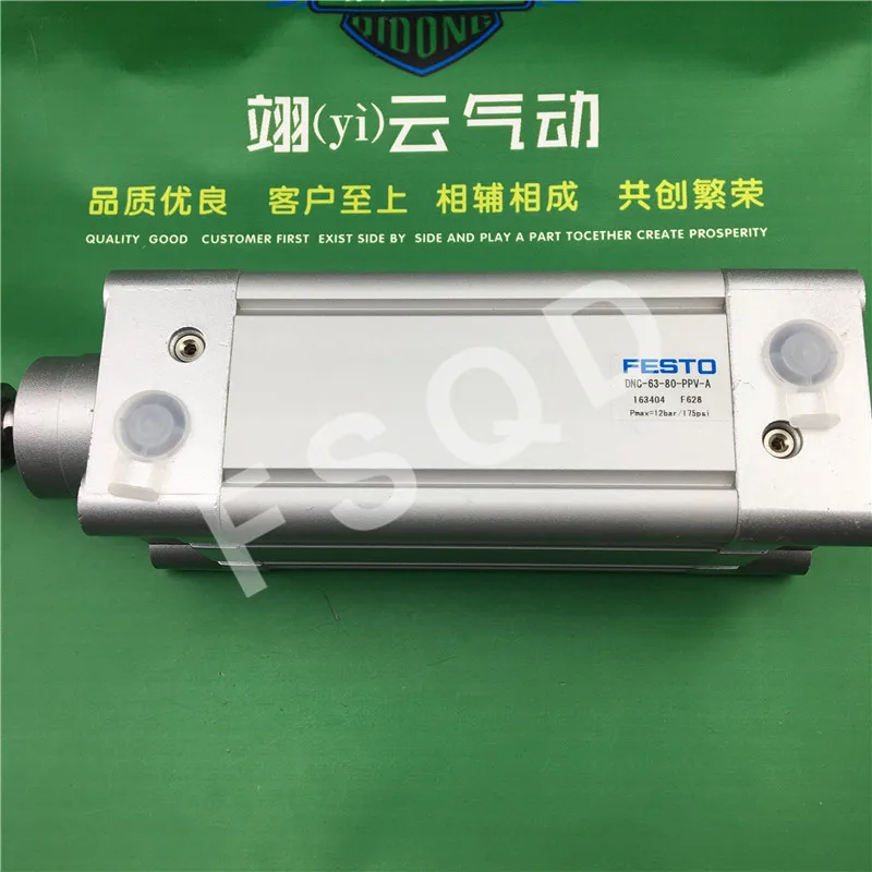 DNC-63-100-PPV-A DNC-63-125-PPV-A DNC-63-150-PPV-A DNC-63-175-PPV-A FESTO standard cylinder air tools pneumatic component
DNC-63-100-PPV-A DNC-63-125-PPV-A DNC-63-150-PPV-A DNC-63-175-PPV-A FESTO standard cylinder air tools pneumatic component