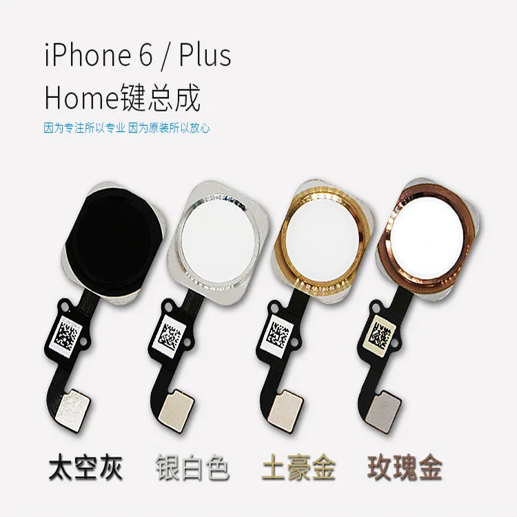 MIXUEWEIQI Original For Apple Iphone 6/6 Plus Returns Keypads Module Touch ID Sensor Home Button Key Flex Cable Ribbon Assembly
MIXUEWEIQI Original For Apple Iphone 6/6 Plus Returns Keypads Module Touch ID Sensor Home Button Key Flex Cable Ribbon Assembly