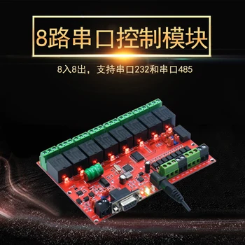 8-way IO Serial Port Controller Network Relay Data Acquisition Intelligent Industrial Control Multiplex Centralized Control
8-way IO Serial Port Controller Network Relay Data Acquisition Intelligent Industrial Control Multiplex Centralized Control