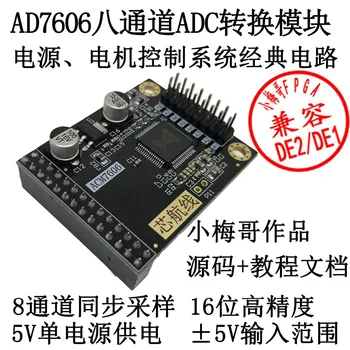 Mini FPGA, AD7606,8 channel 16 bit high precision synchronous sampling module, Verilog driver
Mini FPGA, AD7606,8 channel 16 bit high precision synchronous sampling module, Verilog driver