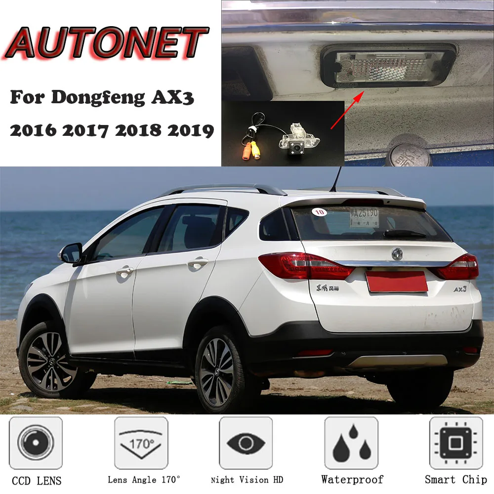 

AUTONET Backup Rear View camera For Dongfeng aealus AX3 2016 2017 2018 2019 Night Vision Parking camera license plate camera