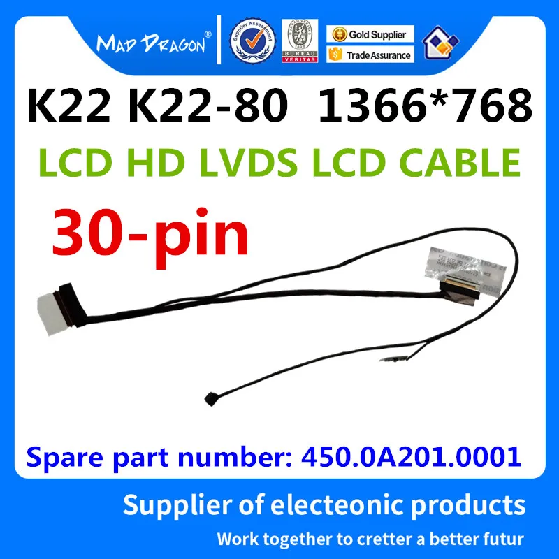 Новый оригинальный LCD HD кабель бренда MAD DRAGON для ноутбука Lenovo K22 K22-80 1366*768 LCD LVDS LCD кабель-450.0A201.0001-30-pin
Новый оригинальный LCD HD кабель бренда MAD DRAGON для ноутбука Lenovo K22 K22-80 1366*768 LCD LVDS LCD кабель-450.0A201.0001-30-pin